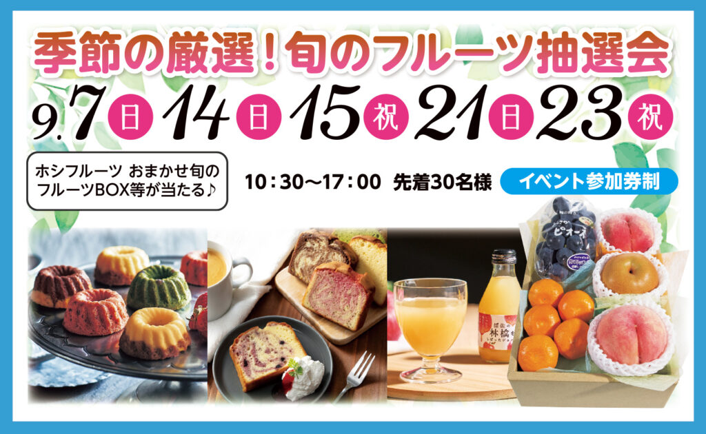 ぶるさま専用ページ イベント情報：講演会 | SSプラザせんだい（薩摩川内市川内駅